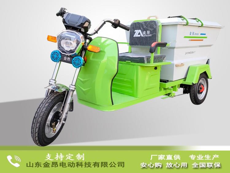 电动保洁车
