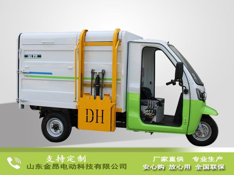 电动三轮挂桶车